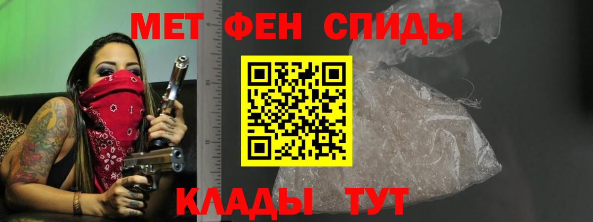 Амфетамин  Вход с VPN  Барнаул  Amphetamine 97% 