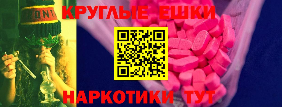 Ecstasy Punisher  Ecstasy бентли  Барнаул  ЭКСТАЗИ  Вход с VPN 