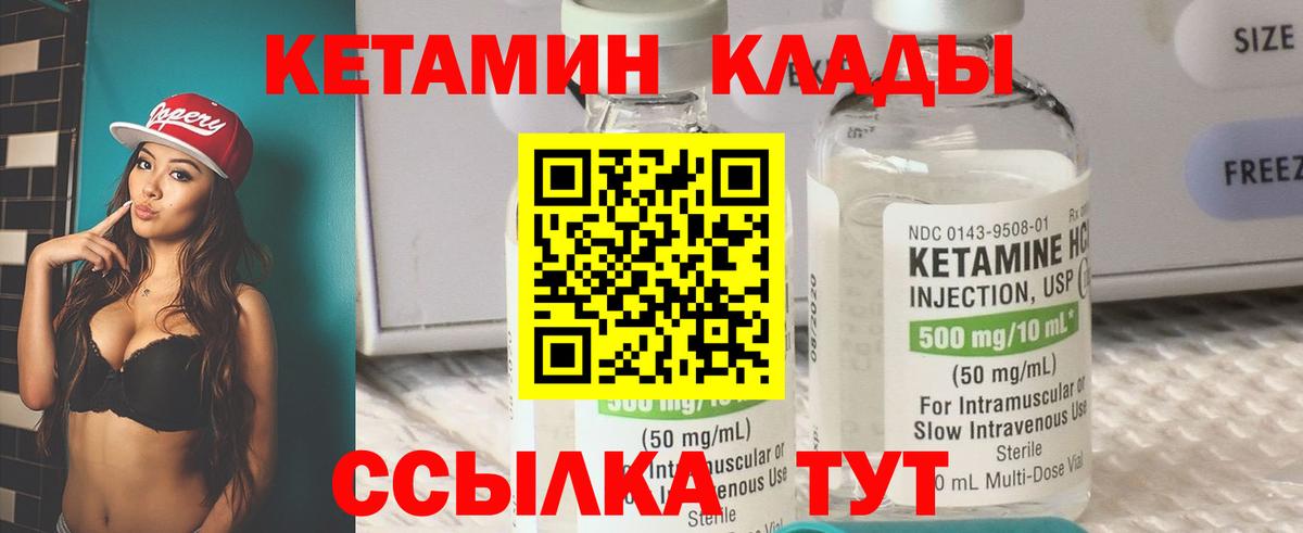 Барнаул  Кетамин ketamine  blacksprut   Кетамин ketamine  Вход с VPN 