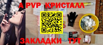 мет Белорецк