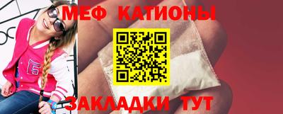 стаф Бердск