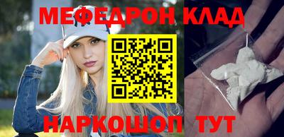 скорость Белореченск