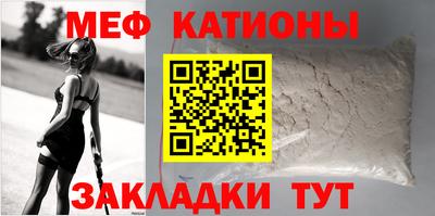 мет Белорецк