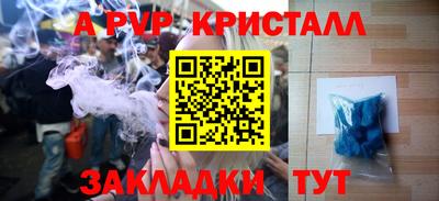 скорость Белореченск