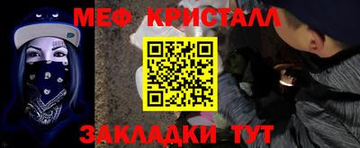мет Белорецк