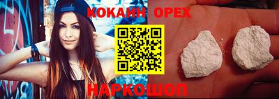 мет Белорецк
