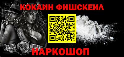 скорость Белореченск