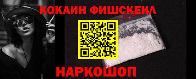 скорость Белореченск