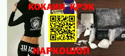 скорость Белореченск