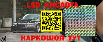 скорость Белореченск
