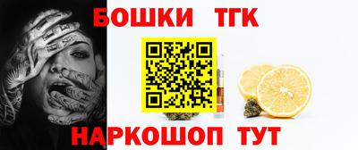 мет Белорецк