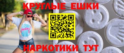 скорость Белореченск