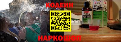 стаф Бердск