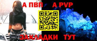 мет Белорецк