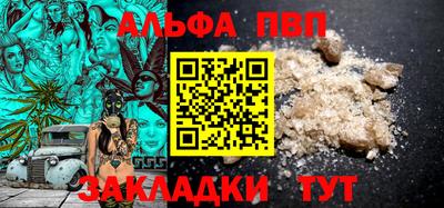 мет Белорецк