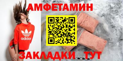 скорость Белореченск