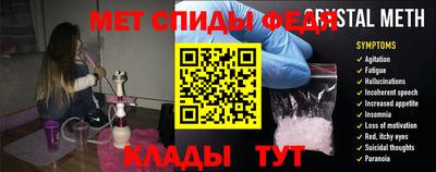 стаф Бердск