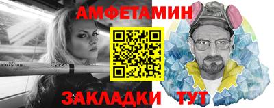 скорость Белореченск