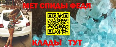 мет Белорецк
