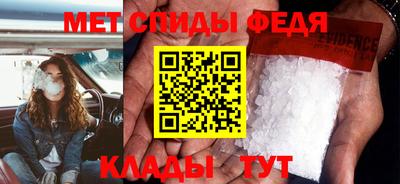 стаф Бердск