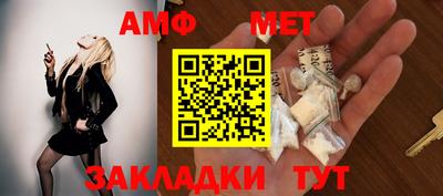 стаф Бердск