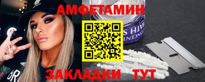 мет Белорецк