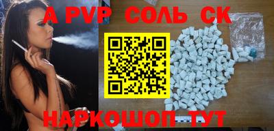 мет Белорецк