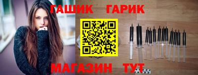 стаф Бердск
