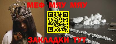 мет Белорецк