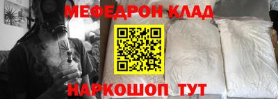скорость Белореченск