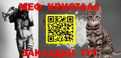 стаф Бердск