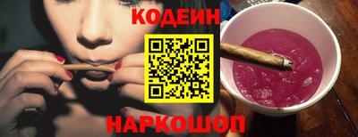 стаф Бердск