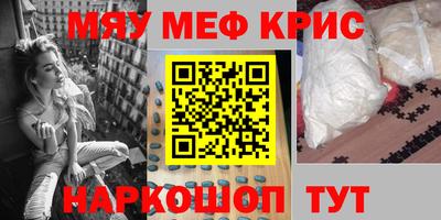 стаф Бердск