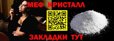 стаф Бердск