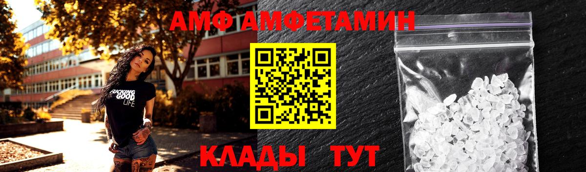 Барнаул  МЕТАМФЕТАМИН Декстрометамфетамин 99.9%  Вход с VPN  МЕТАМФЕТАМИН Декстрометамфетамин 99.9% 