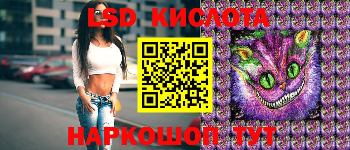 Наркотические марки 1,5мг  закладки  Барнаул  Вход с VPN 