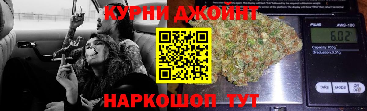 Шишки марихуана ГИДРОПОН Барнаул